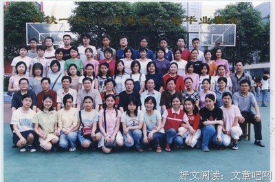 有关李定一的格言