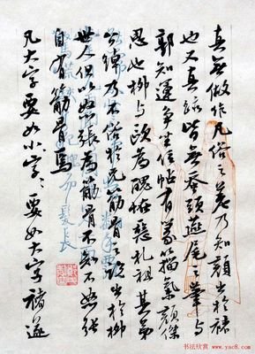 最全的《安迪的畅想》名句欣赏