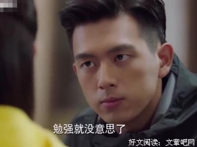 喜欢韩商言的四个理由：