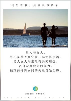 千万不要只说“我爱你”