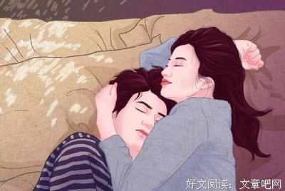 婚姻中，比爱更重要的是这两个字