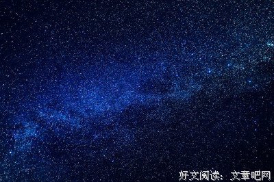 世上最真实的一段话