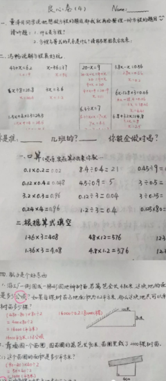 关于左顾右盼的格言