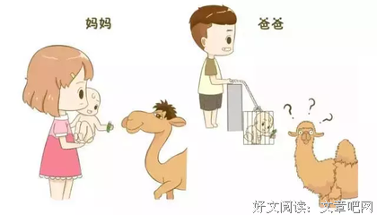 ​实录：有一个不负责任的父亲是怎样一种体验