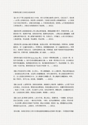 关于于杨的唯美语录