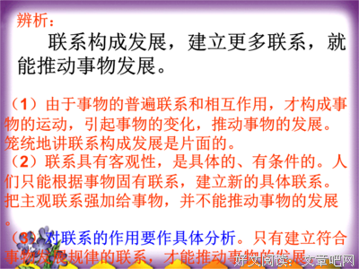 心有余而力不足格言警句