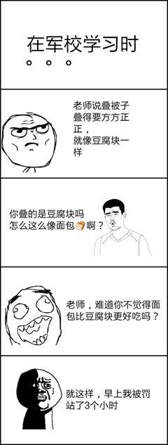 关于可悲的名言