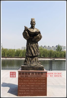 关于管仲的名言