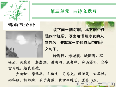 关于司马相如的语句