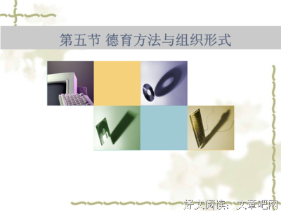 一个人的修养如何，看他两难时的抉择