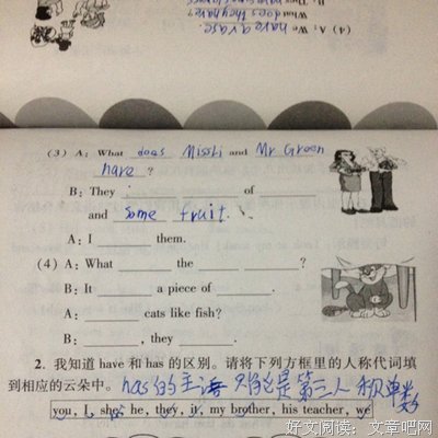 关于意的句子