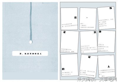 海子诗集
