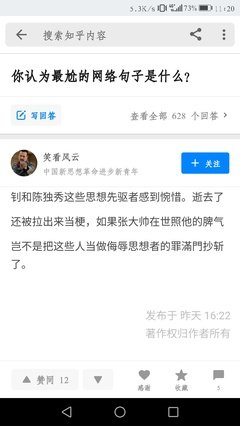 地这自己醒醒句子
