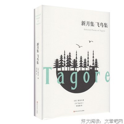 诗集本
