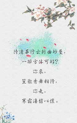 关于悲凉的优美句子