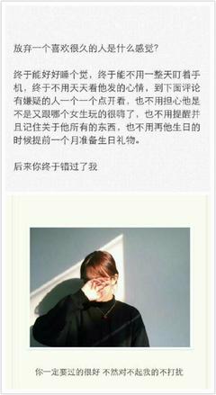 清醒一点句子大全