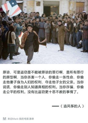 电影台词