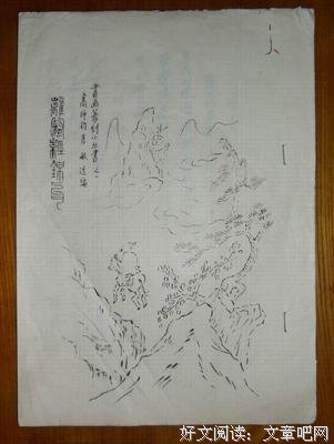 有关锦句的句子