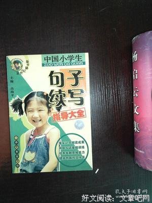 生下来如去下去句子大全