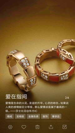 好句子