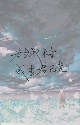 《哲看他而》的句子