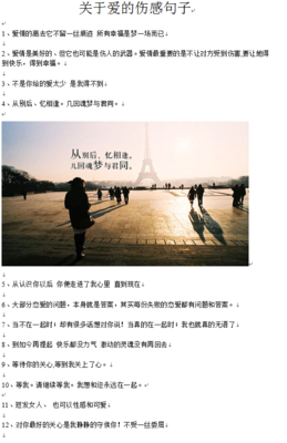 狂爱的句子