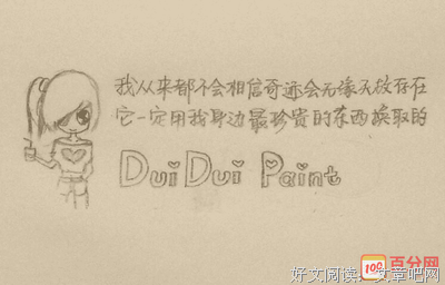 关于忧伤的句子