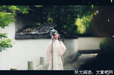 豆蔻年华，谁许我一心就容殇 经典名句