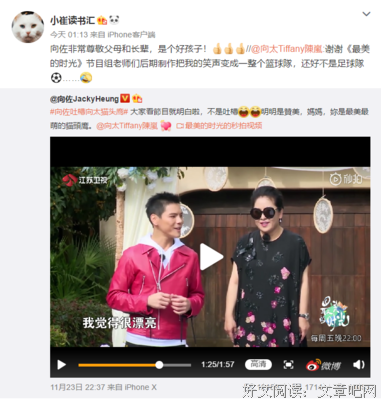 当个60分的父母，已经足够养出一个好孩子