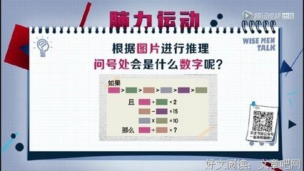 李湘：我用智商搭建我的商业帝国