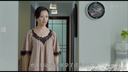 假怀孕得来的婚姻（下）
