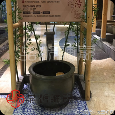 水疗会所大消费，师父买单！