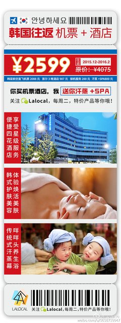 他看到了一行加粗的标题——「正义永远不会缺席」- 06