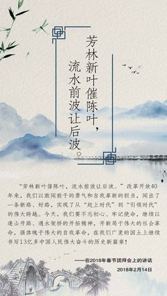 关于秀丽名言名句