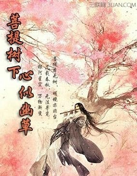 有关下女的美文美句摘抄