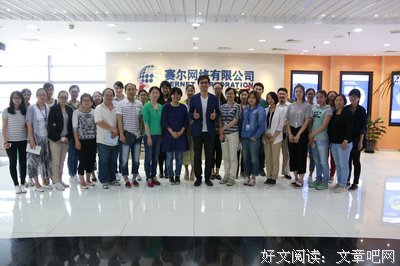 15条关于刘如的经典语句