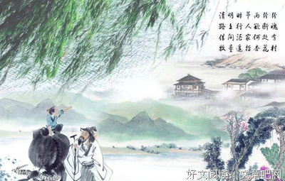 关于杜牧的名言