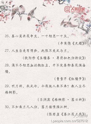 古拙的句子