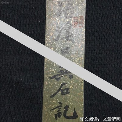 凤仪的名人名言