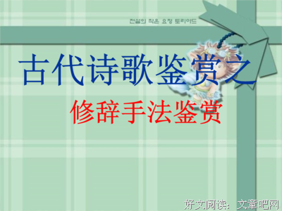 关于趋利避害的语句