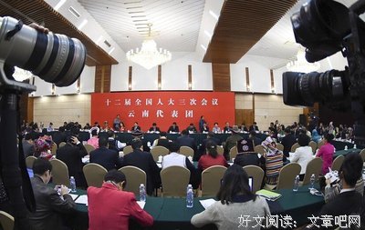 仇和的名人名言