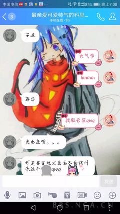 关于文爱的名言