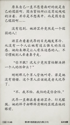 关于晏晏的格言