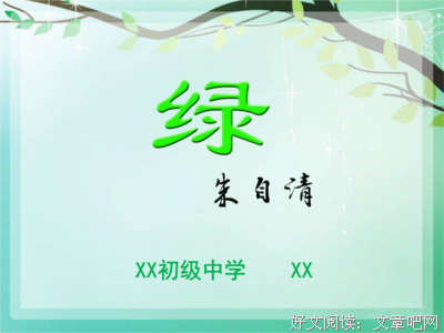 关于梅的优美句子