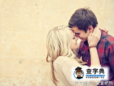12星座最害怕面对的场合？