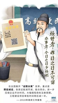 一家为那万年的诗词