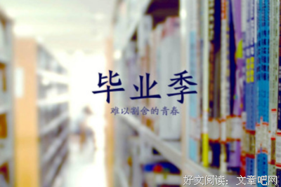 青春之歌句子大全