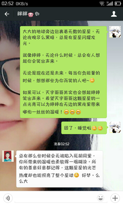 原创句子