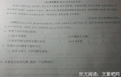 关于文自上的句子