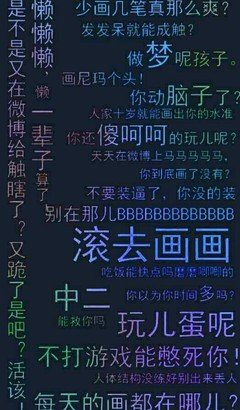 句子迷
